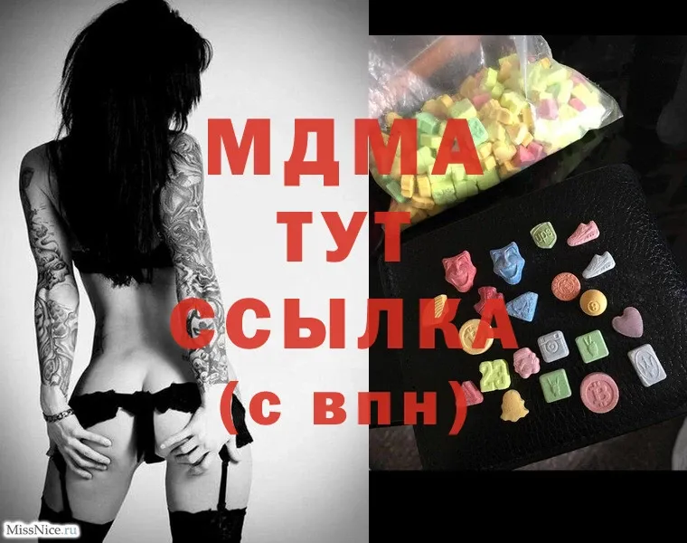 Магазины продажи наркотиков Миасс Каннабис  Мефедрон  APVP  ГАШИШ  MDMA  COCAIN 